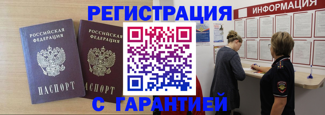 форма 3 в Инзе